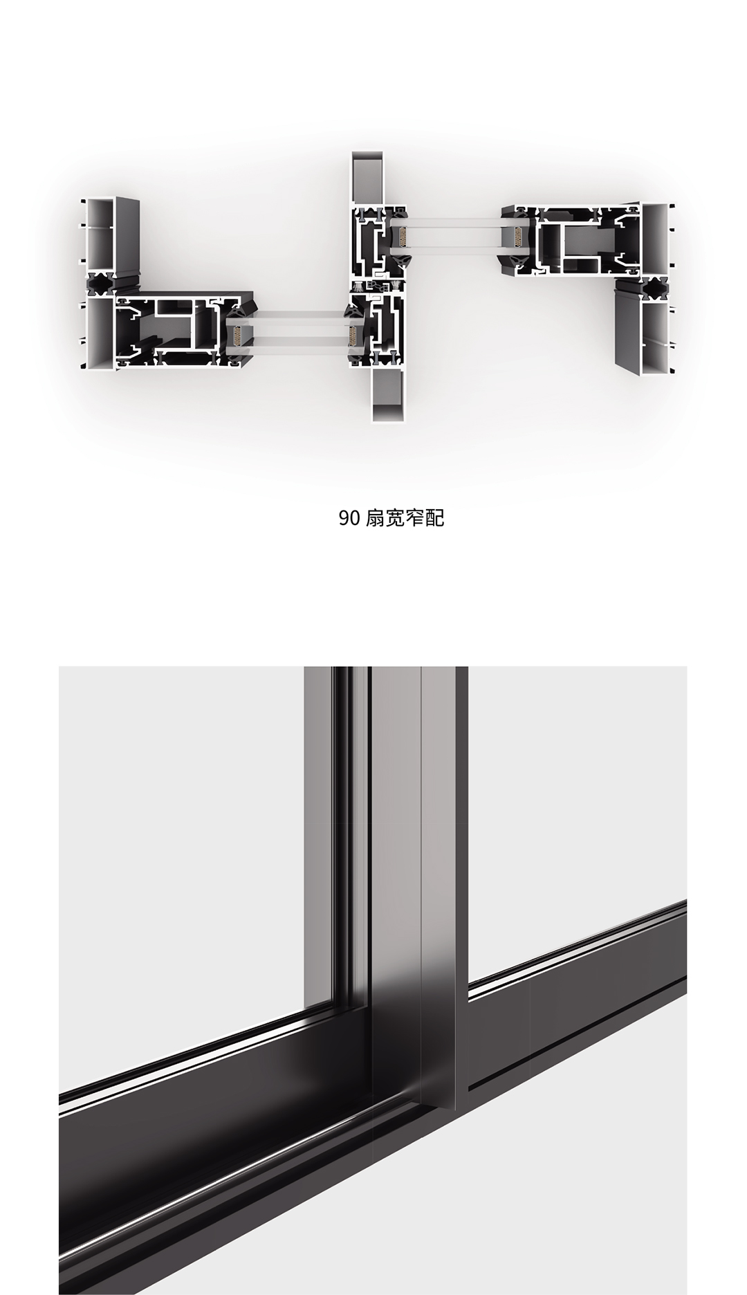 90宽窄提升推拉门-2.jpg